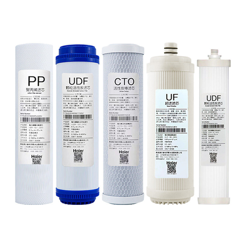 海尔净水器机滤芯HU603-5A/3A净化软化升级家用超滤膜UF10寸PP棉