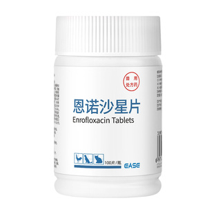 华畜救禽四件套鸡鸭鹅感冒发烧咳嗽喘气呼噜呼吸道甩头肠炎拉稀药