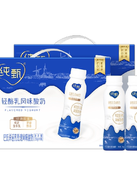 蒙牛纯甄小蛮腰风味酸奶
