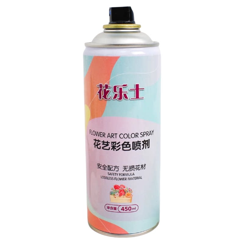乐士鲜花喷漆环保花艺喷色