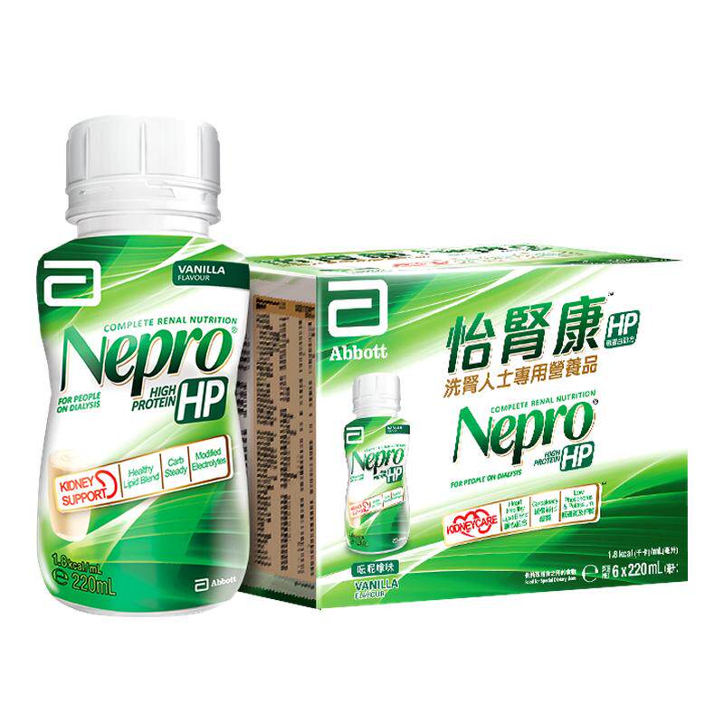 雅培Nepro怡肾康洗肾化疗专用透析蛋白医学配方营养饮品 官方正品