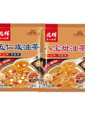 兆辉山西平遥油茶特产五仁咸油茶面八宝甜油炒面60g营养早代餐粉