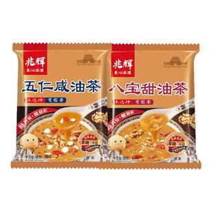 兆辉山西平遥油茶特产五仁咸油茶面八宝甜油炒面60g营养早代餐粉