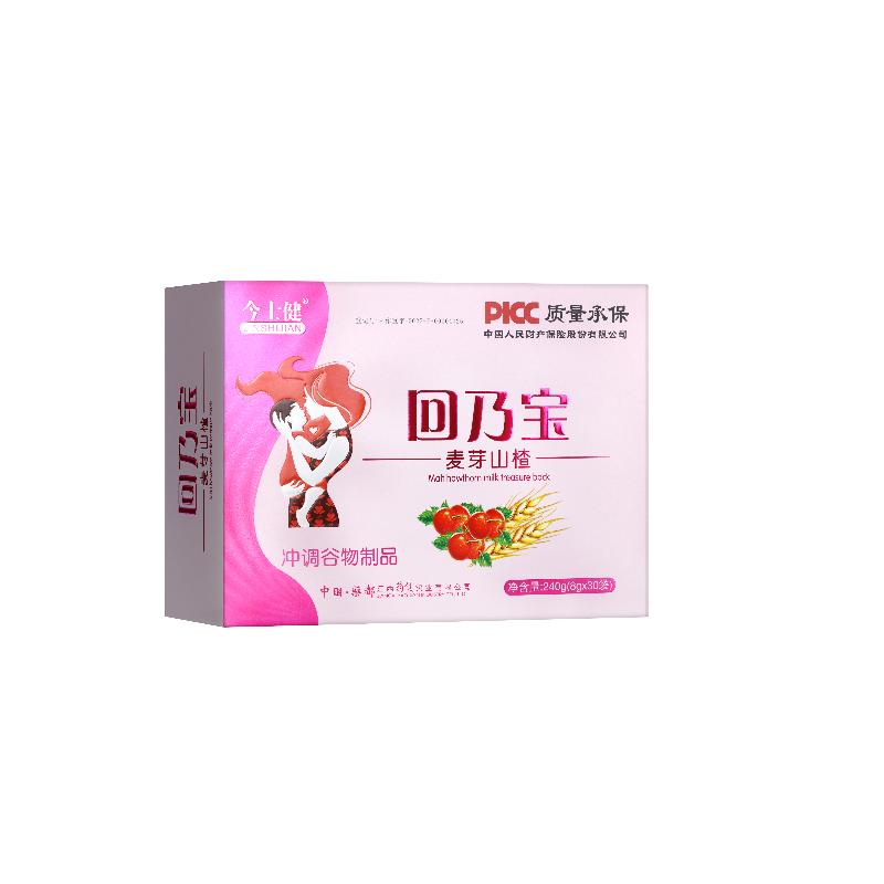 回奶茶神器通草回奶宝断奶催奶汤追奶产后哺乳期官方阿里正品
