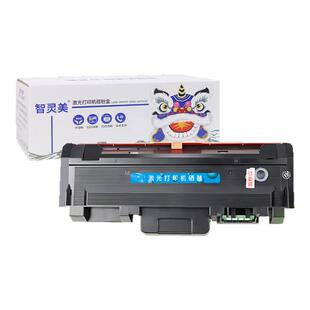 智灵美适用立思辰GA3330dn粉盒GA1330dn KC1930 KC1934激光打印机硒鼓复印机墨粉盒碳粉盒成像鼓晒鼓架鼓组件