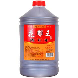 黄酒绍兴特产八8年陈手工老酒2.5L桶装5斤壶装料酒花雕酒纯粮酿造