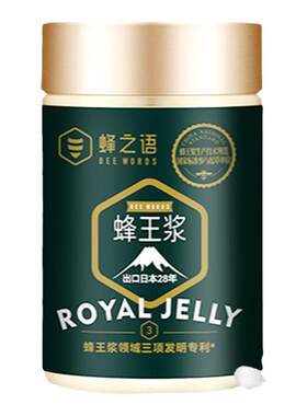 自然界“液体黄金”顺丰冷链包邮