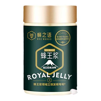 自然界“液体黄金”顺丰冷链包邮