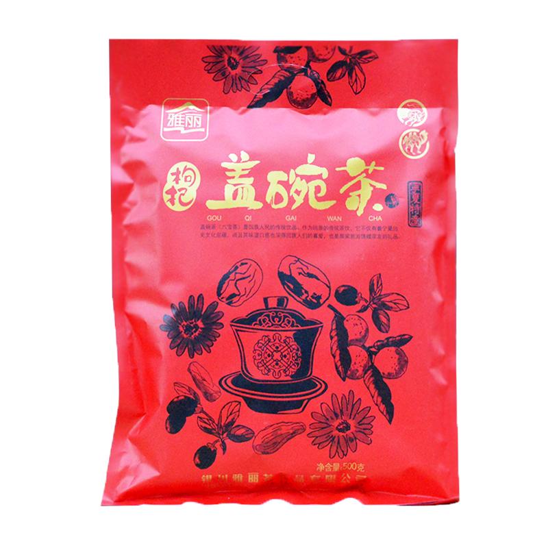 第二半件500g袋装宁夏八宝茶
