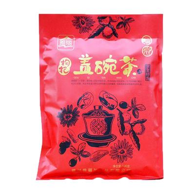 第二半件500g袋装宁夏八宝茶