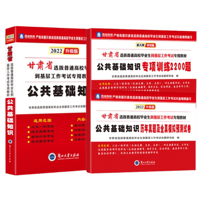 备考26官方直营.分批发货