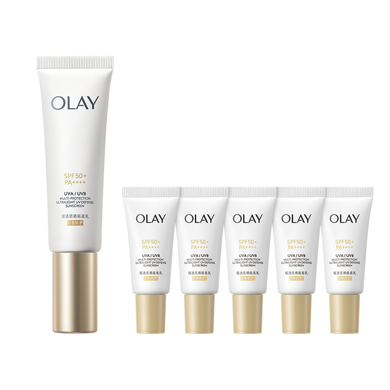 【38节】OLAY玉兰油小白伞防晒霜军训热销防紫外线面部身体隔离