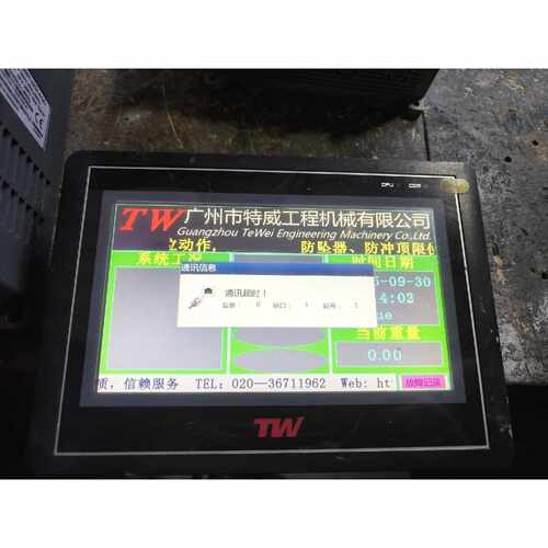询价下单TW触摸屏 TW4070C 实物拍摄 ，邮费！