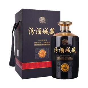 山西汾酒杏花村酒53度汾酒城藏1L单瓶礼盒装清香型白酒纯粮食酒