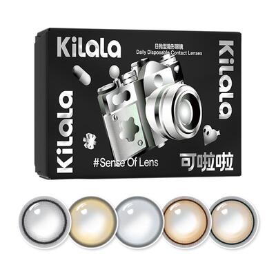 [新手友好]kilala可啦啦美瞳日抛2片装自然棕色官方彩色隐形眼镜