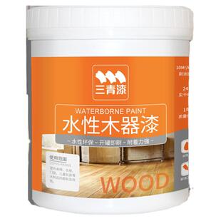 三青亮光透明底漆免漆板烤漆门不锈钢木门金属增强附着力提亮光泽