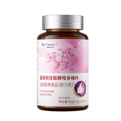Dr.carey富谷胱甘肽酵母多维片60g活性官方免疫力多肽正品营养品