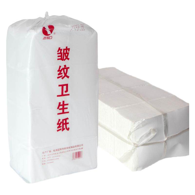 皱纹卫生纸家用平板散装杰依亚纸