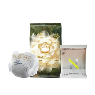 【天猫U先】babycare金山茶纸尿裤新生儿纸尿裤试用装3片
