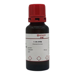 化学试剂 丁二酸二异丙酯 琥珀酸二异丙酯 罗恩试剂98%500ml/瓶