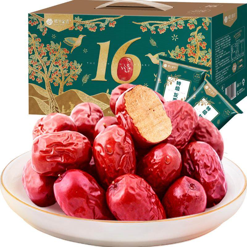 楼兰蜜语新疆特级灰枣600g