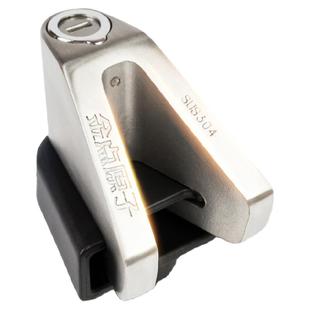 金点原子摩托车不锈钢碟刹锁机车小牛锁电动电瓶自行车刹车盘锁