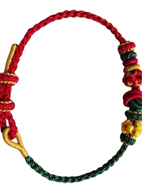 手工编织手绳酒窝结细款半成品可穿珠手链本命年红绳礼物故宫配色