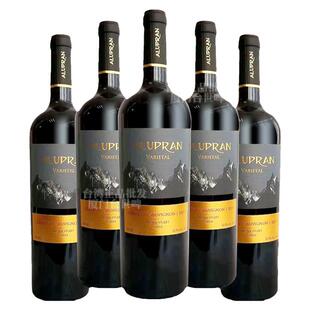 奥兰山赤霞珠葡萄酒智利高度红酒13.5度正品原瓶送木盒提袋