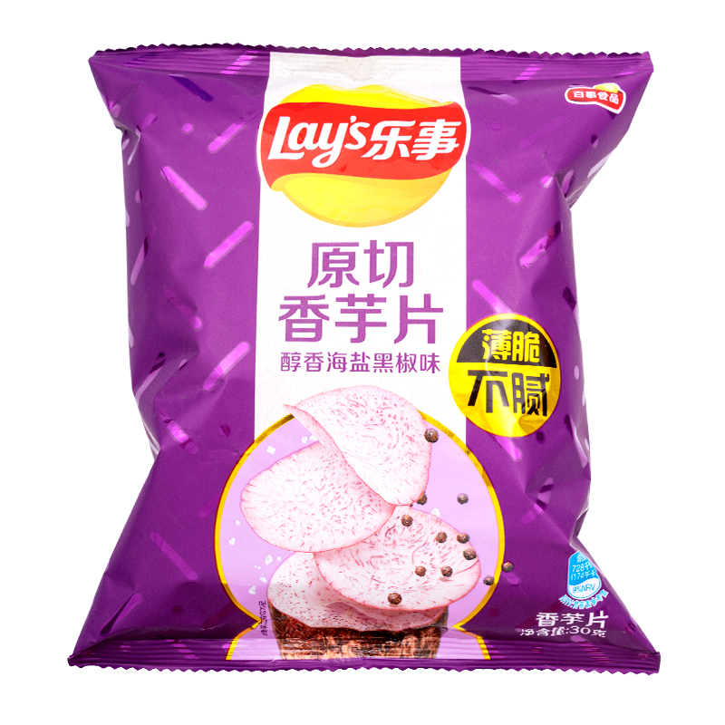 食得·安享