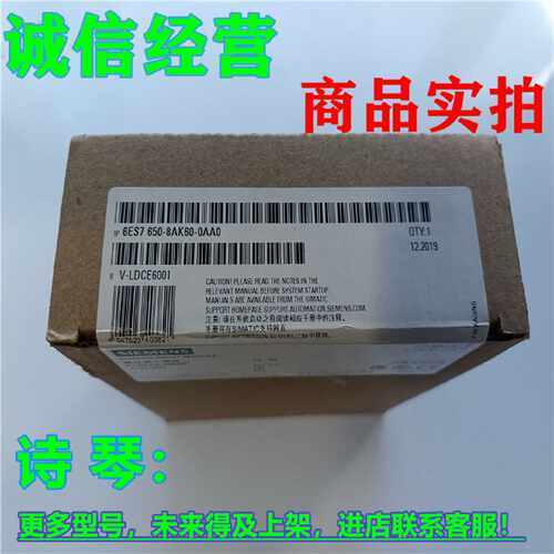 议价1P 6ES7650-8AK60-0AA0西门子ET200PA模块6ES7 650-8EK80-1AA