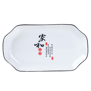 12英寸北欧风鱼盘子家用大号创意新款陶瓷碟子装蒸鱼菜盘清蒸鱼盘