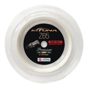 日本正品kizuna羽毛球拍子拉线专业训练球线高弹耐打线z65大盘线