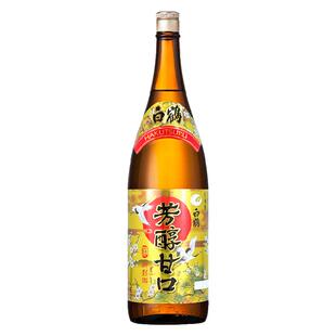 日本清酒白鹤芳醇甘口清酒1.8L 原装进口日式洋酒日本发酵酒包邮