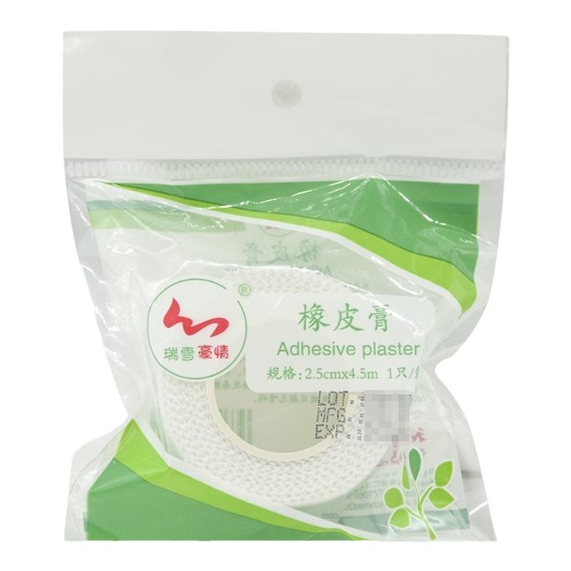 瑞雪豪情 透氣膠帶橡皮膏 /紗布繃帶/醫(yī)用消毒擦片