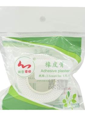 瑞雪豪情 透气胶带橡皮膏 /纱布绷带/医用消毒擦片