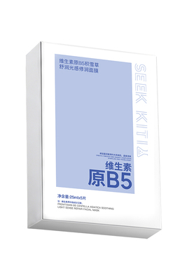 SAMS断货王|军训专用晒后急救！