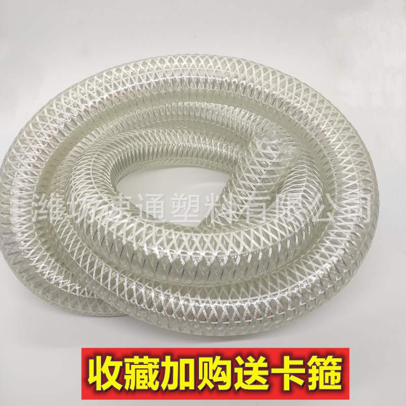 耐低温-40℃硅胶防静电复合钢丝管钢丝软管耐酸碱耐油输油管pvc管