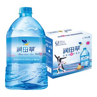 润田翠天然含硒矿泉水4.7L*2桶整箱源自江西明月山温汤泉弱碱性