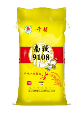 南粳9108新米粳米25kg装江苏