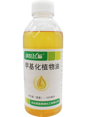 飞防助剂无人机增效防雨水