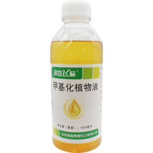 滨农科技甲基化植物油农药助剂抗蒸发无人机农用飞防专用正品