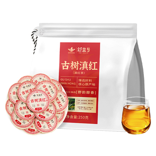 新益号金丝滇红茶云南凤庆古树红茶小沱茶口粮茶大金针茶叶自己喝