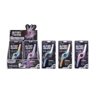 晨光宇宙星河魔力环转转笔学生用子弹头0.5黑色拔盖圆珠笔魔力环转转中油笔笔记高颜值ins创意中油笔ABPC6701