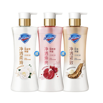 【新升级】舒肤佳净透沐浴露红石榴山茶花乌木玫瑰咖啡持久留香