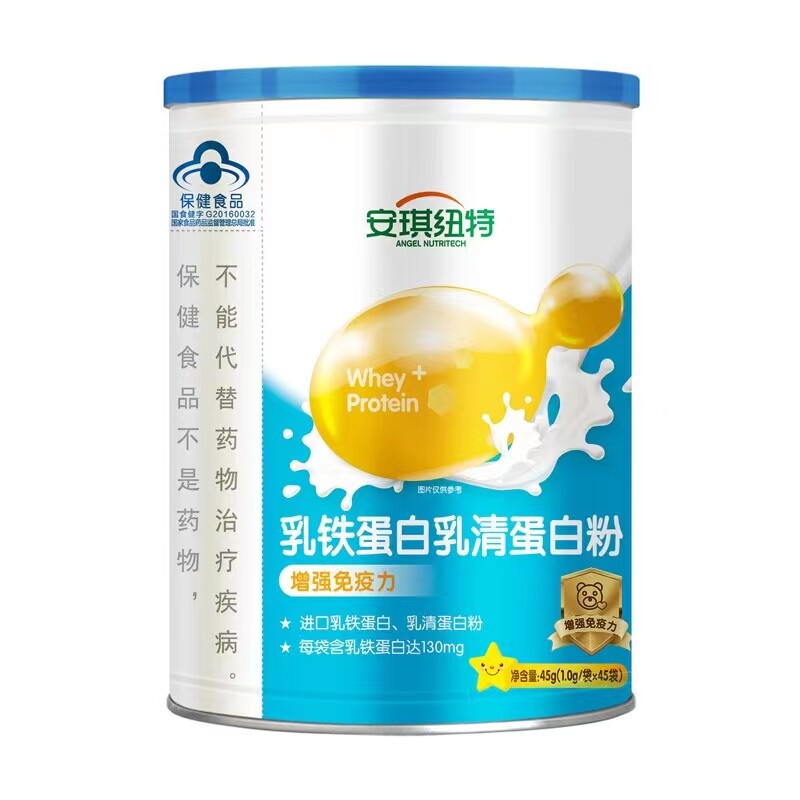 【母婴店发货】安琪纽特乳铁蛋白
