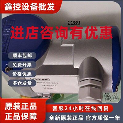 议价水管流量计DWM2000议价