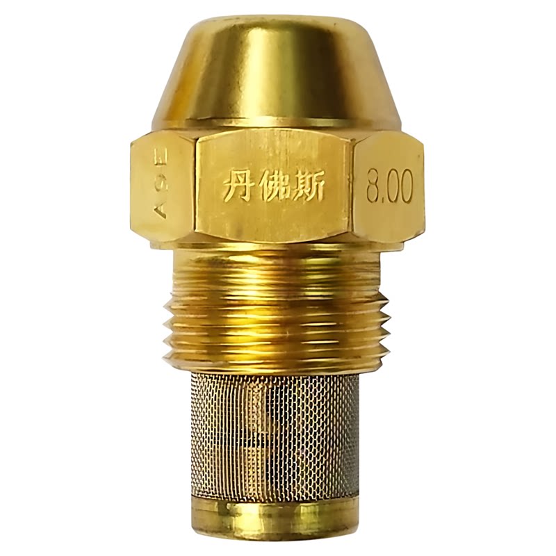 燃烧机锅炉配件丹佛斯油嘴喷油嘴