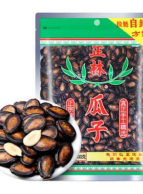 正林500g袋装酱油味炒货西瓜子