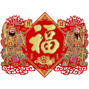 马年绒布自粘门神贴大门对联2026新款春节门贴单门将新年装饰年画