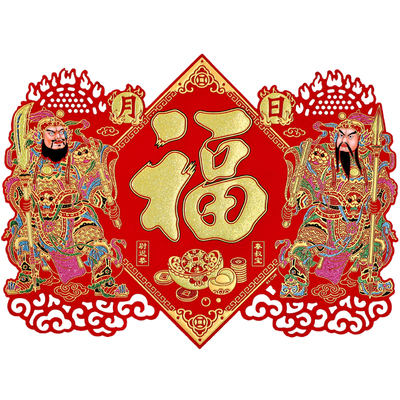 煜佳带胶绒布门神贴大门2026新款